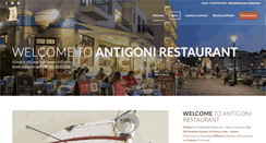 Desktop Screenshot of antigoni-restaurant.gr